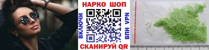 Как найти закладки Кореновск Гашиш  КОКАИН  Мефедрон  Марихуана 