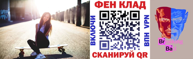 АМФ VHQ Кореновск
