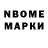 Марки 25I-NBOMe 1500мкг Sania Yasashin