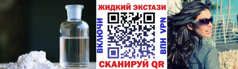 Бутират BDO 33% наркота Кореновск