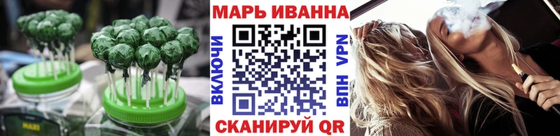 Еда ТГК марихуана  Кореновск 
