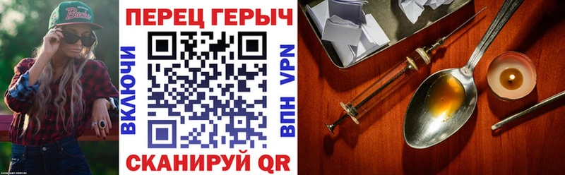 ГЕРОИН белый  ОМГ ОМГ ссылки  Кореновск  закладки 