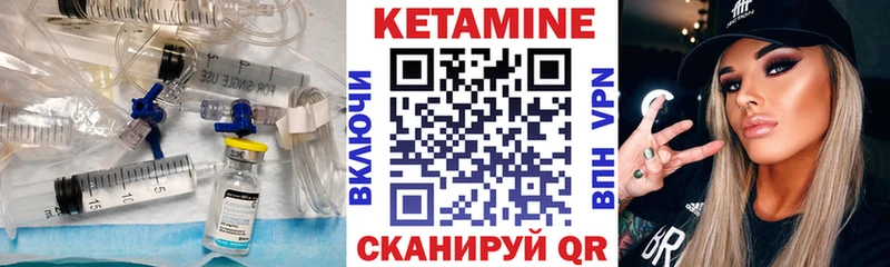 где купить Кореновск мега онион КЕТАМИН VHQ