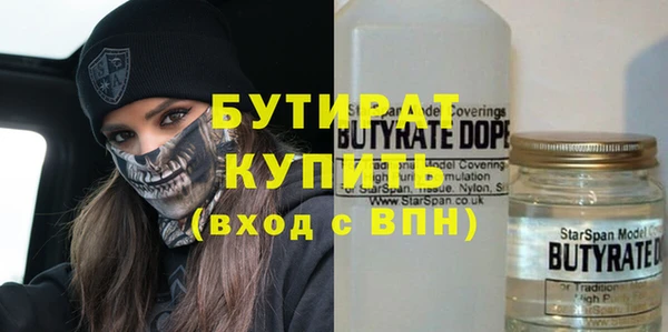 скорость mdpv Белокуриха