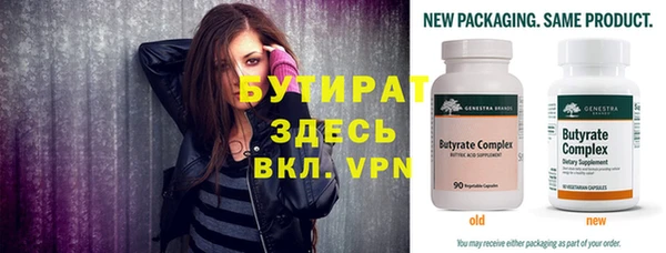 spice Белоозёрский