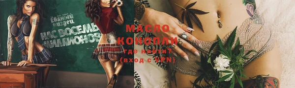 марки nbome Беломорск
