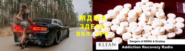 марки nbome Беломорск