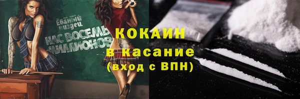 марки nbome Беломорск