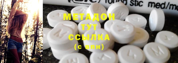 кокаин Пролетарск