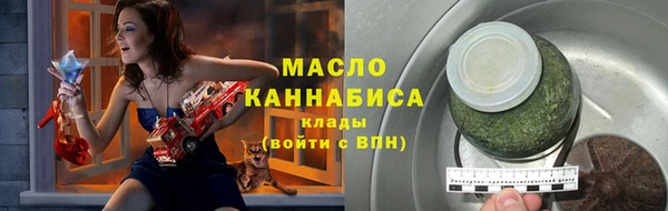 скорость mdpv Белокуриха