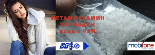 кокаин Пролетарск