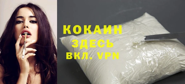 ECSTASY Протвино