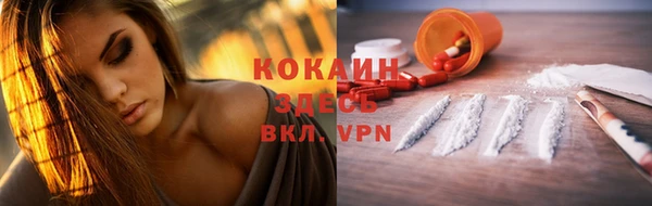 марки nbome Беломорск
