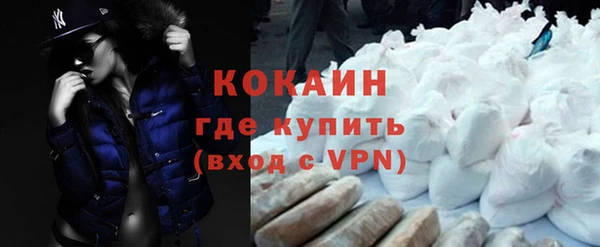 марки nbome Беломорск