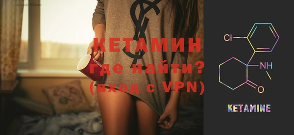 ALPHA-PVP Приозерск