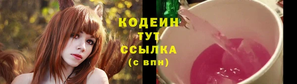 марки nbome Беломорск