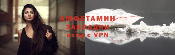 кокаин Пролетарск