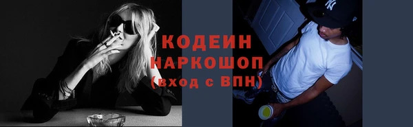 скорость mdpv Белокуриха