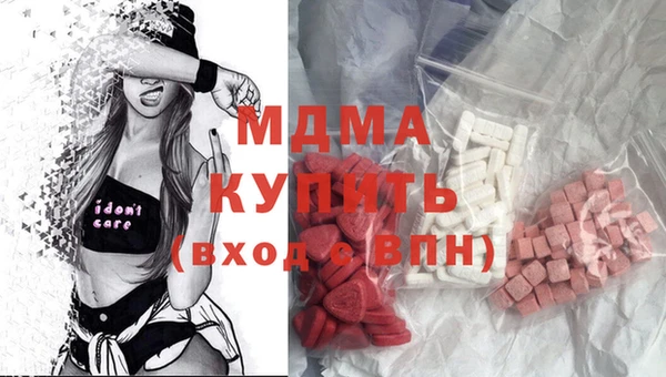 скорость mdpv Белокуриха