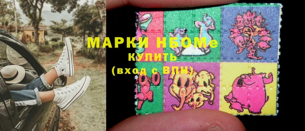 ALPHA-PVP Приозерск
