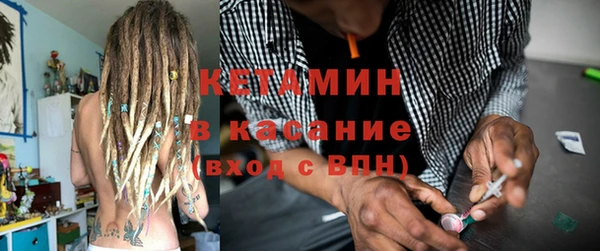 скорость mdpv Белокуриха