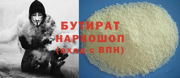 скорость mdpv Белокуриха