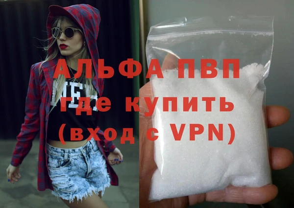 марки nbome Беломорск