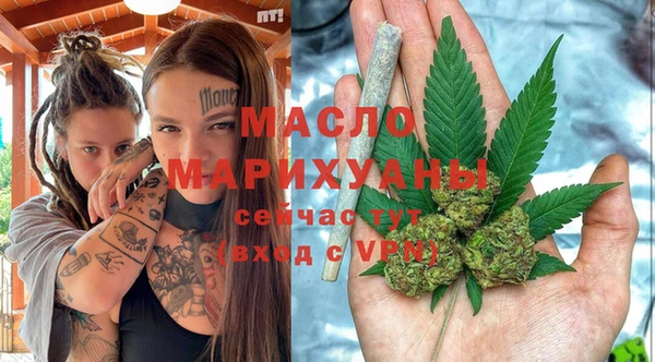марки nbome Беломорск