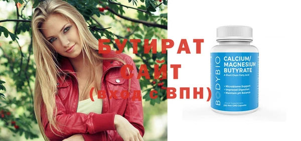 марки nbome Беломорск