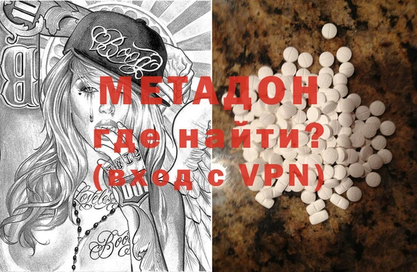скорость mdpv Белокуриха