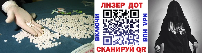 ЛСД экстази ecstasy  где найти наркотики  Кореновск 