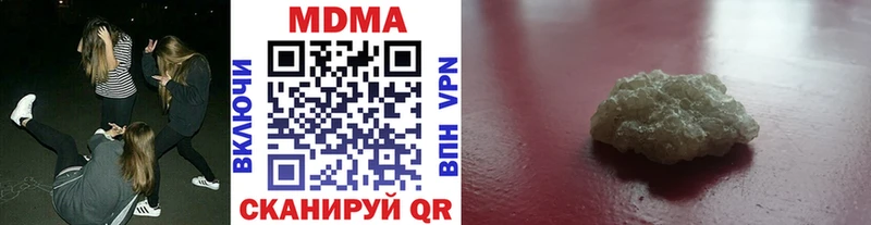 МДМА crystal  Кореновск 