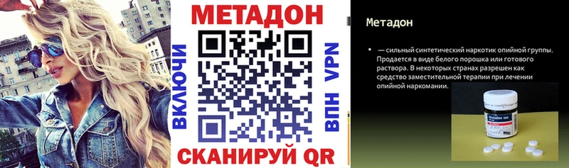 сколько стоит  Кореновск  Метадон мёд 