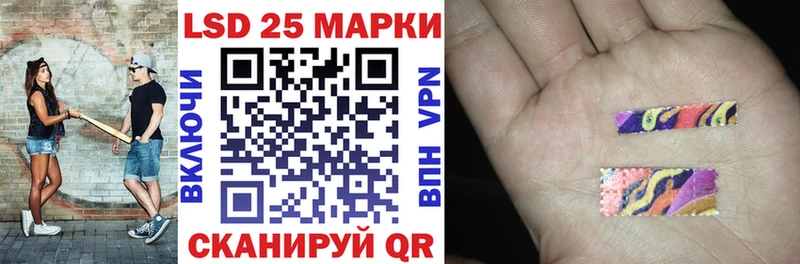 Марки N-bome 1500мкг  Кореновск 