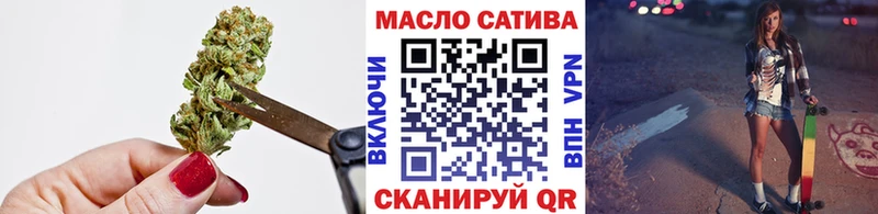 маркетплейс Telegram  блэк спрут как войти  Кореновск  Дистиллят ТГК концентрат 